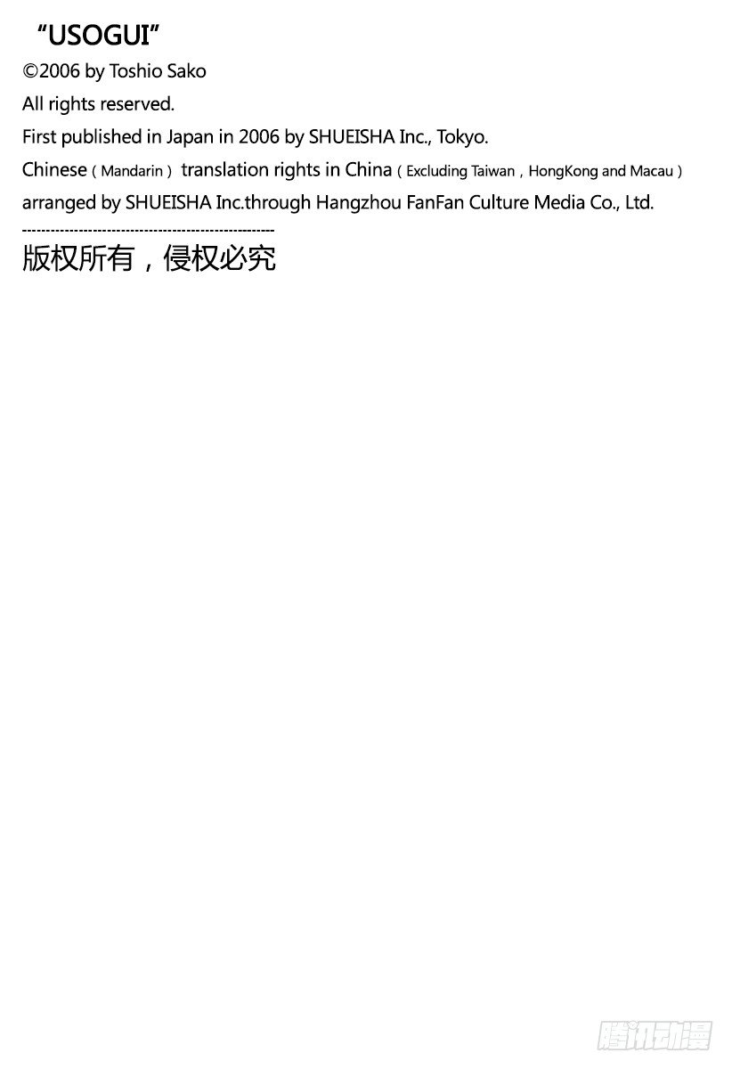第346话 PORTOPOROS19