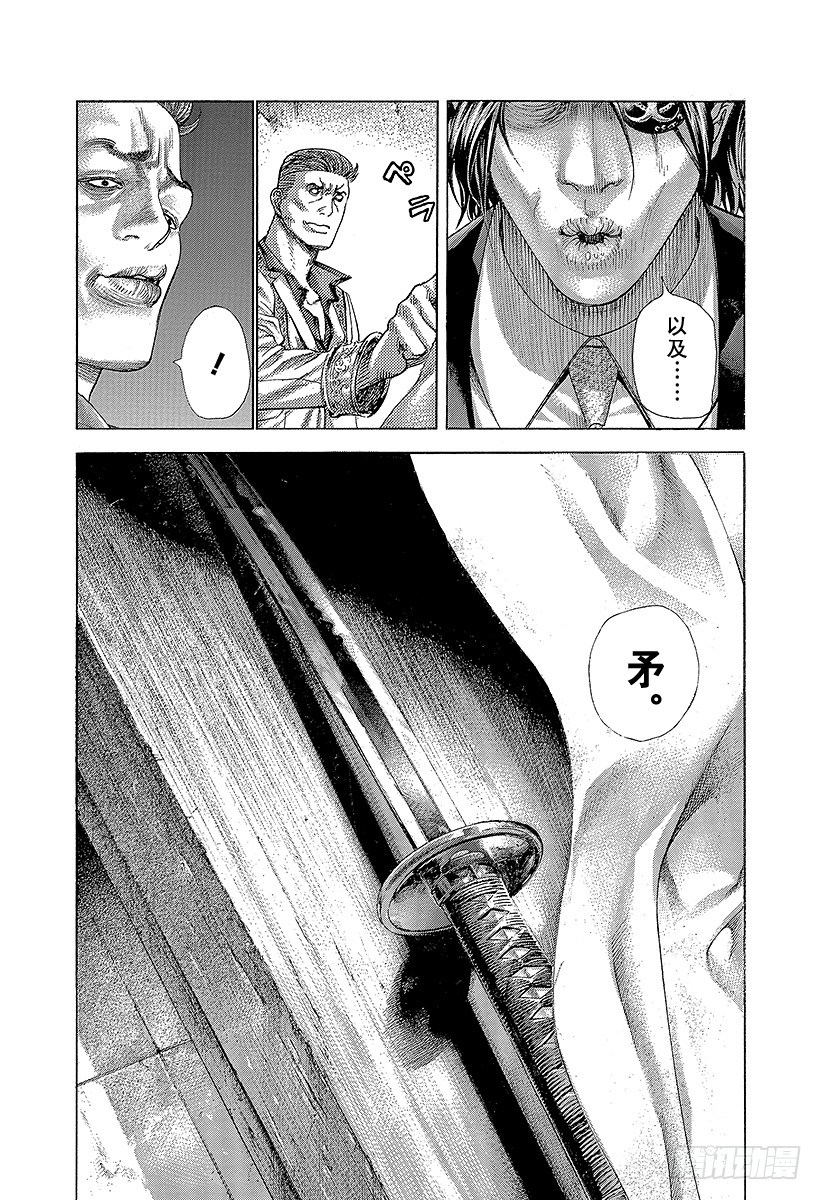 第364话 互相击打16