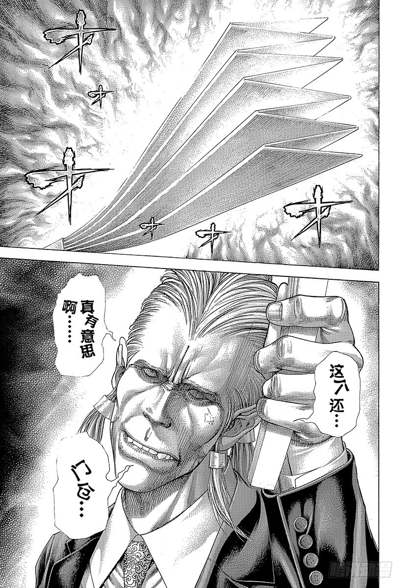 第364话 互相击打6