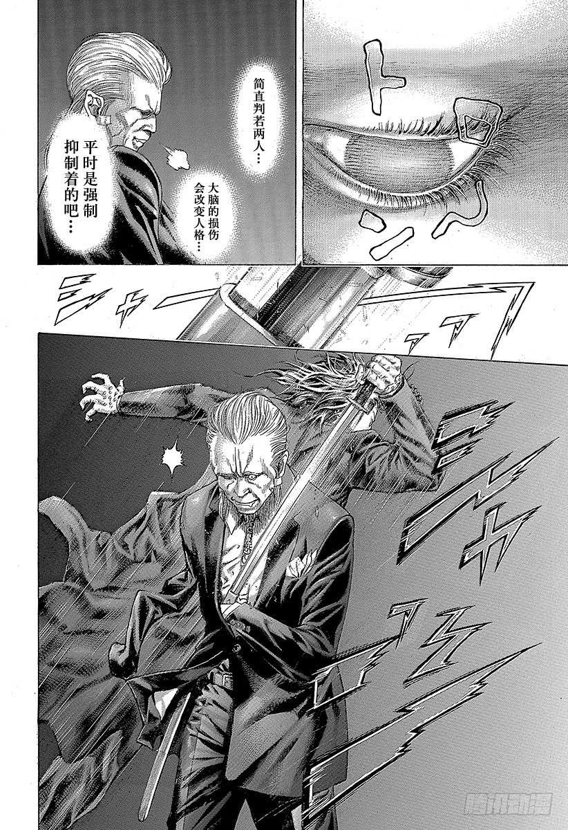 第364话 互相击打9