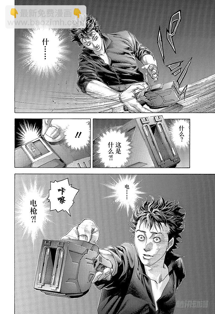 第365话 矛盾游戏17