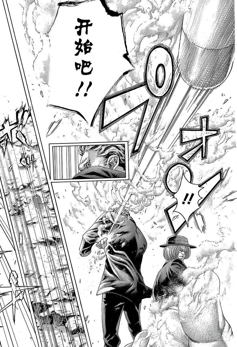 第381话 纳米之死11