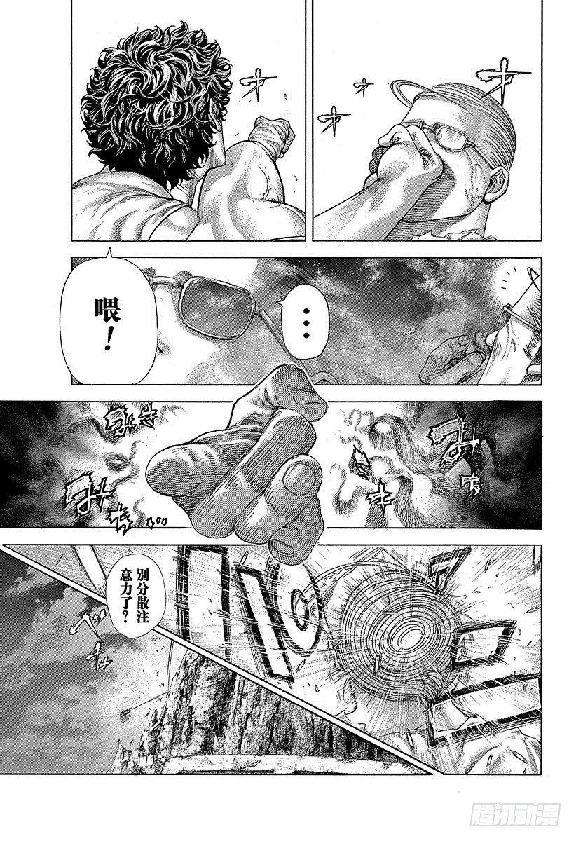 第381话 纳米之死16