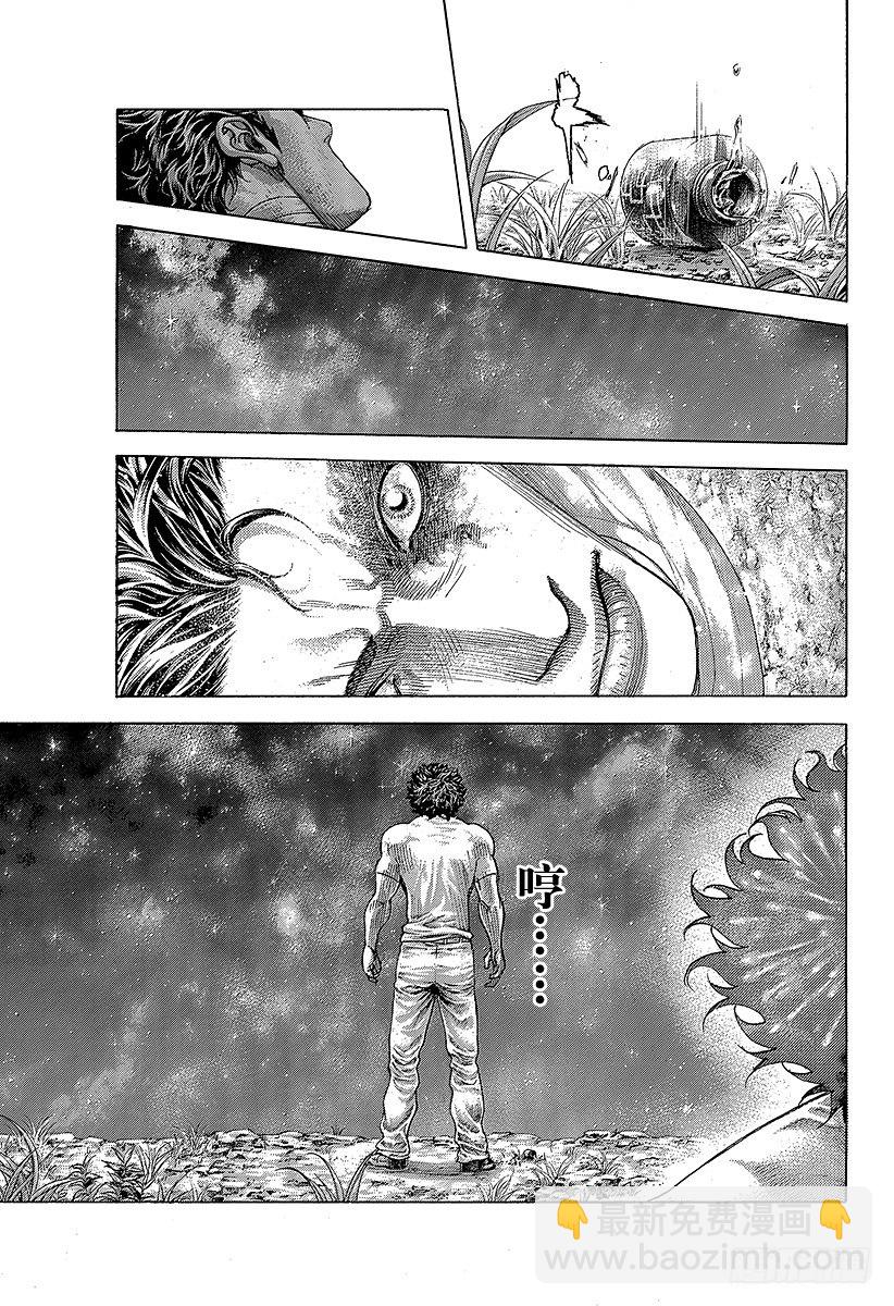 第381话 纳米之死8