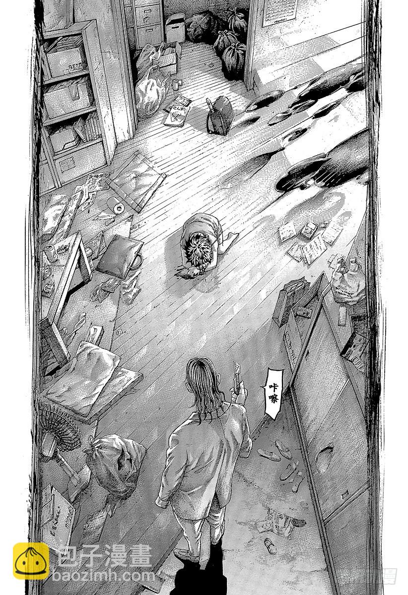 第367话 内心不对等2
