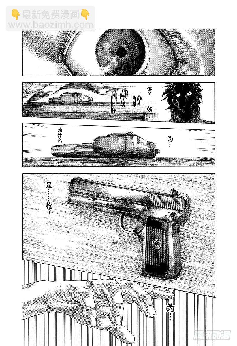 第372话 深邃的黑暗13