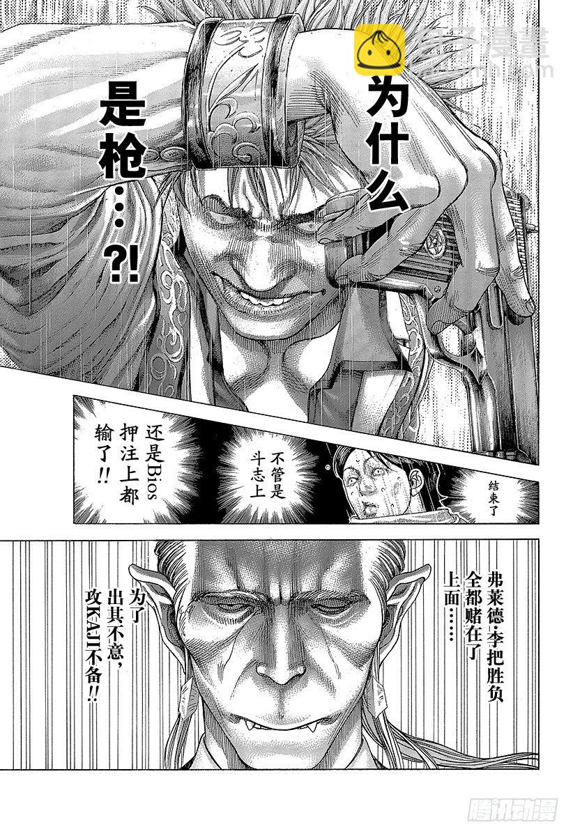 第372话 深邃的黑暗14