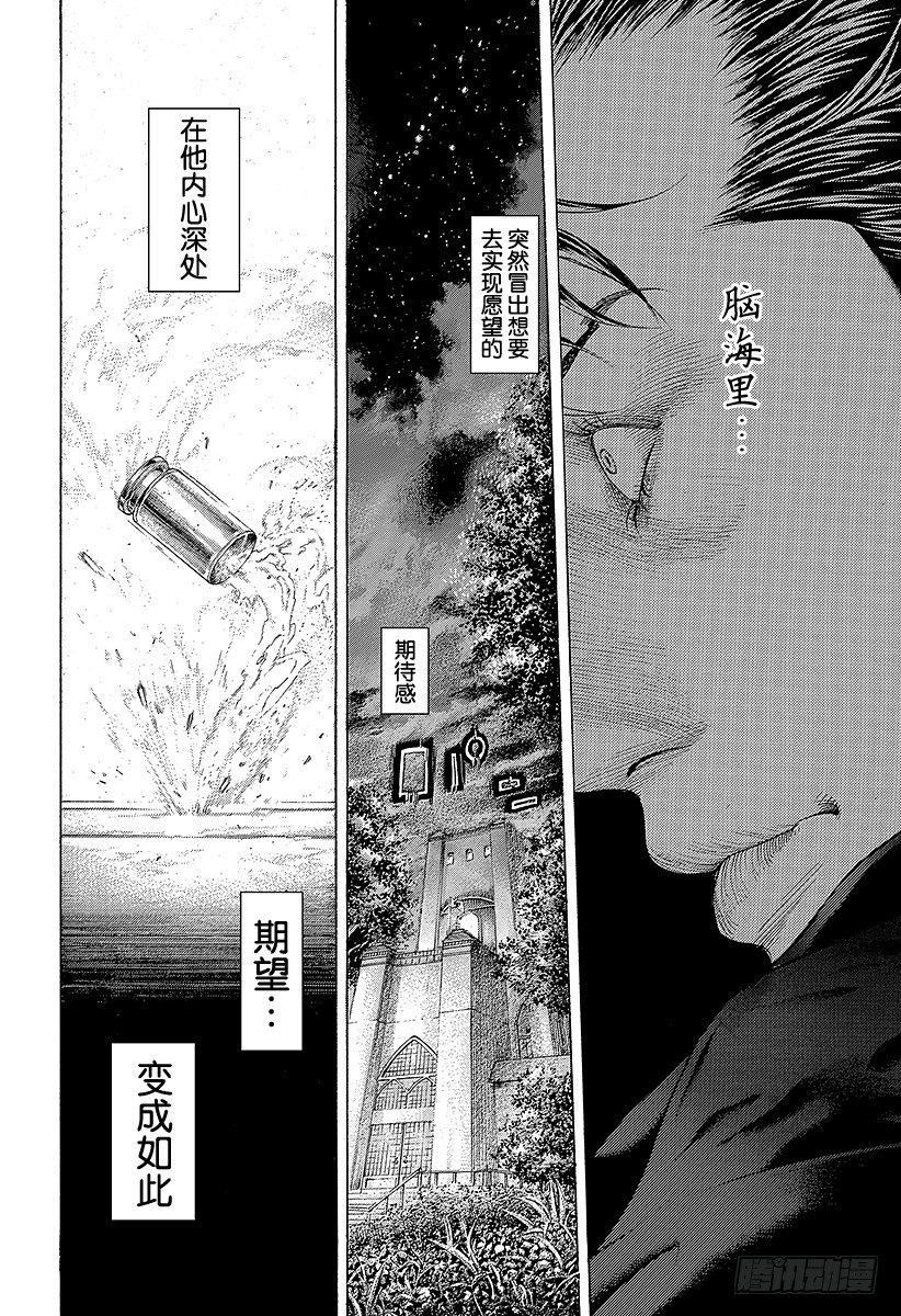 第372话 深邃的黑暗17