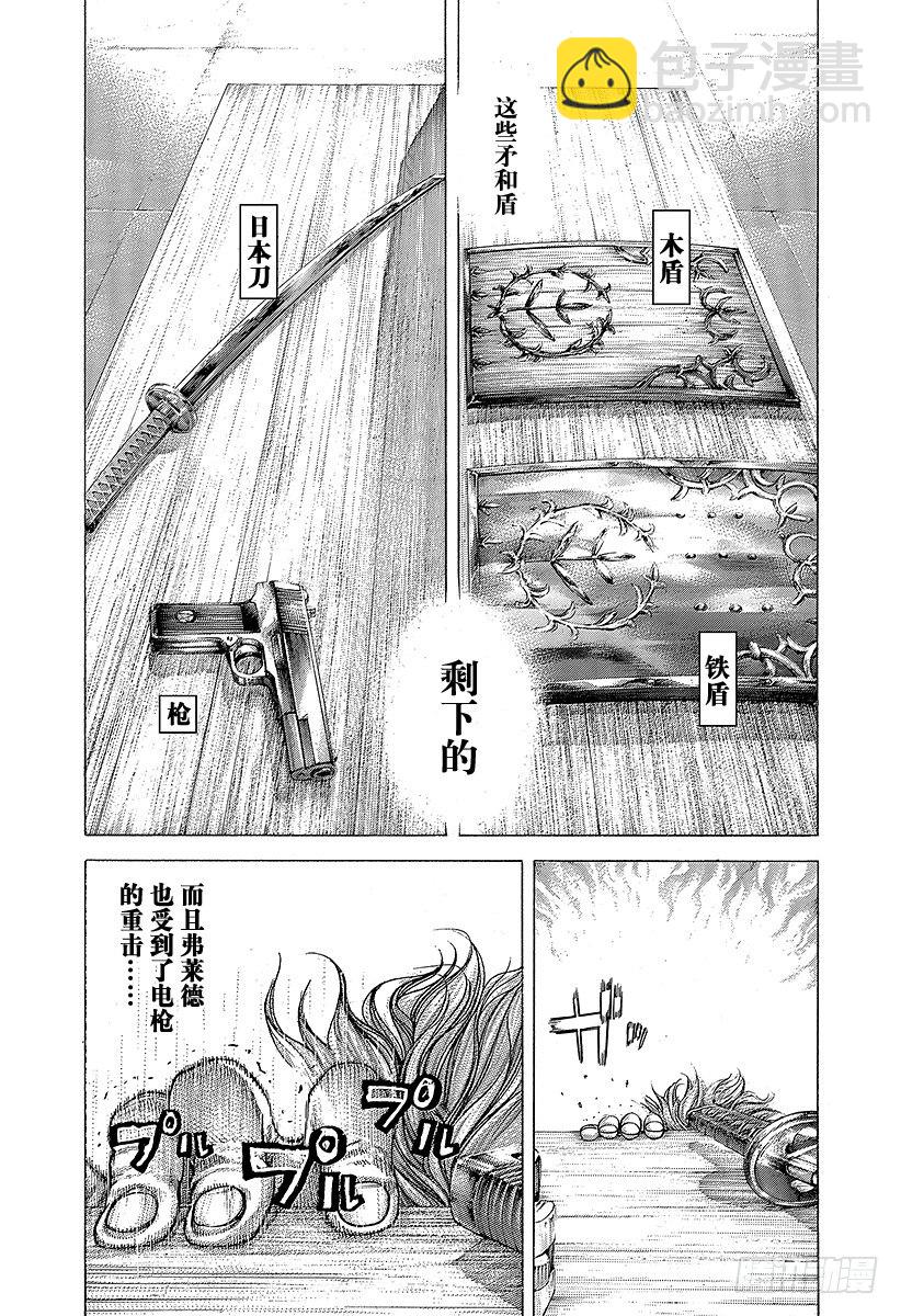 第372话 深邃的黑暗5