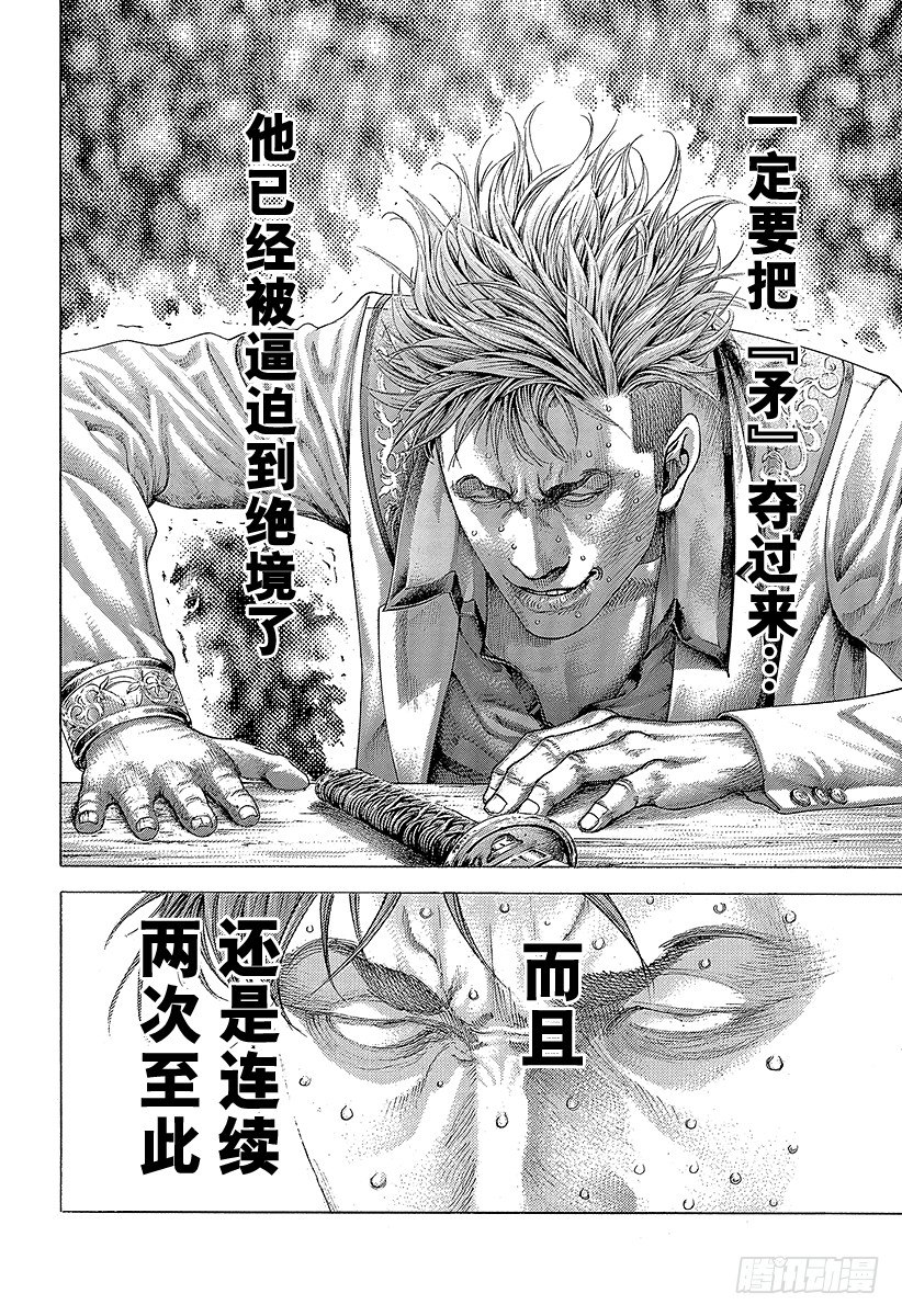第372话 深邃的黑暗7