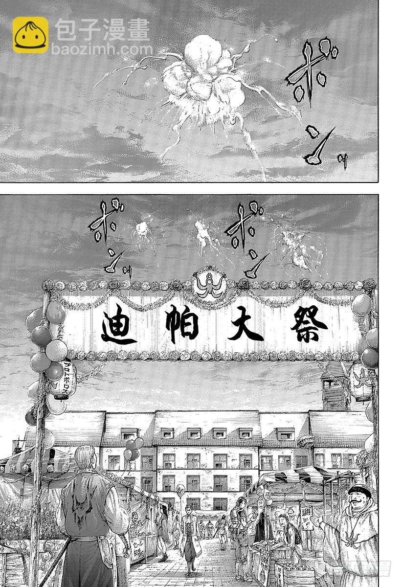 第376话 战火的祝祭6