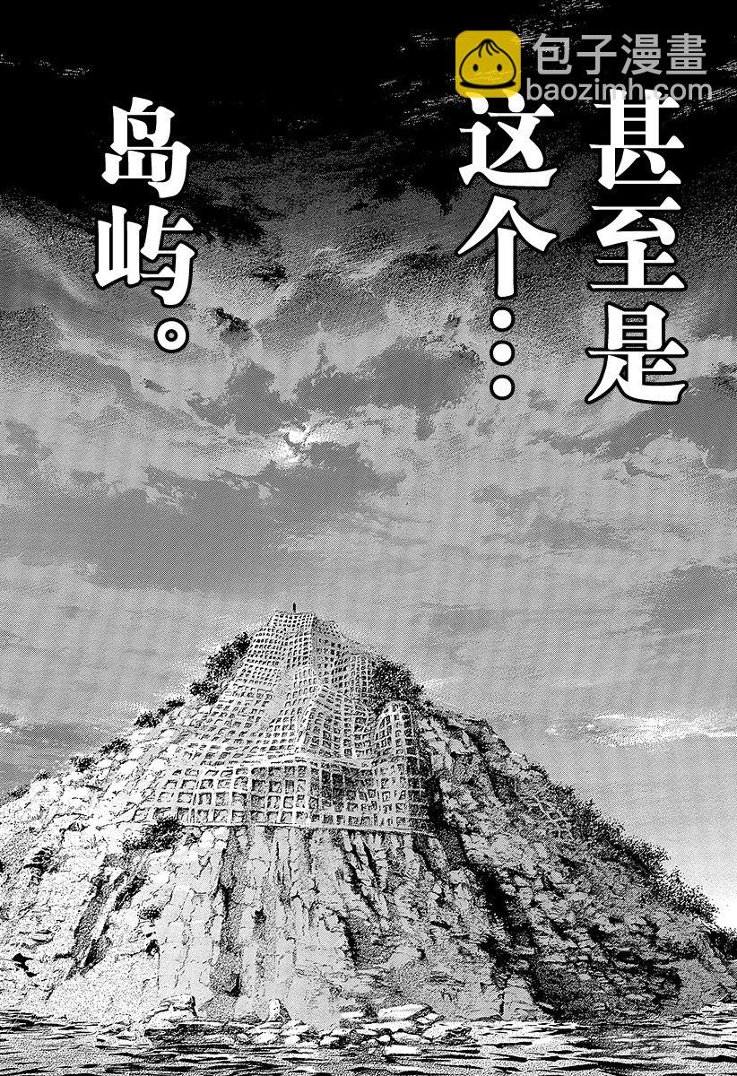 第379话 Deadlock11