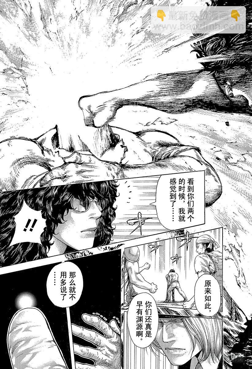 第379话 Deadlock16