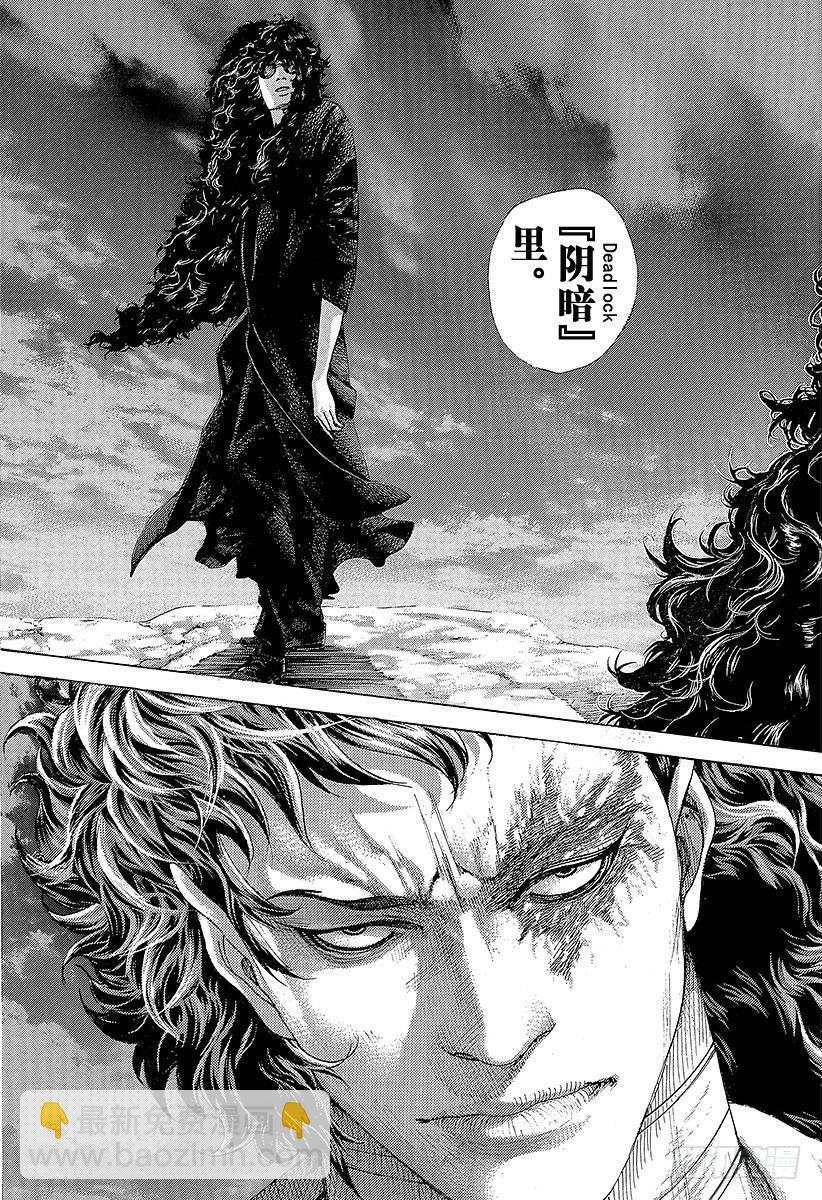 第379话 Deadlock4