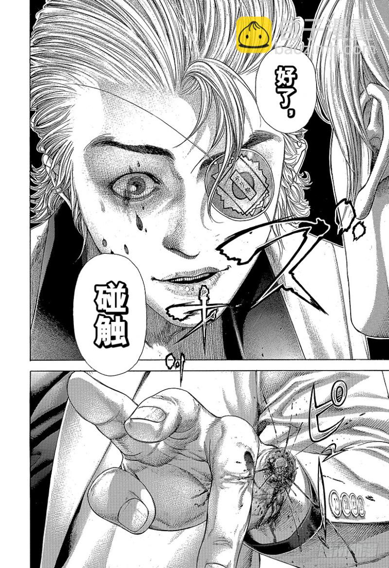第392话 迈向“王”的计划13