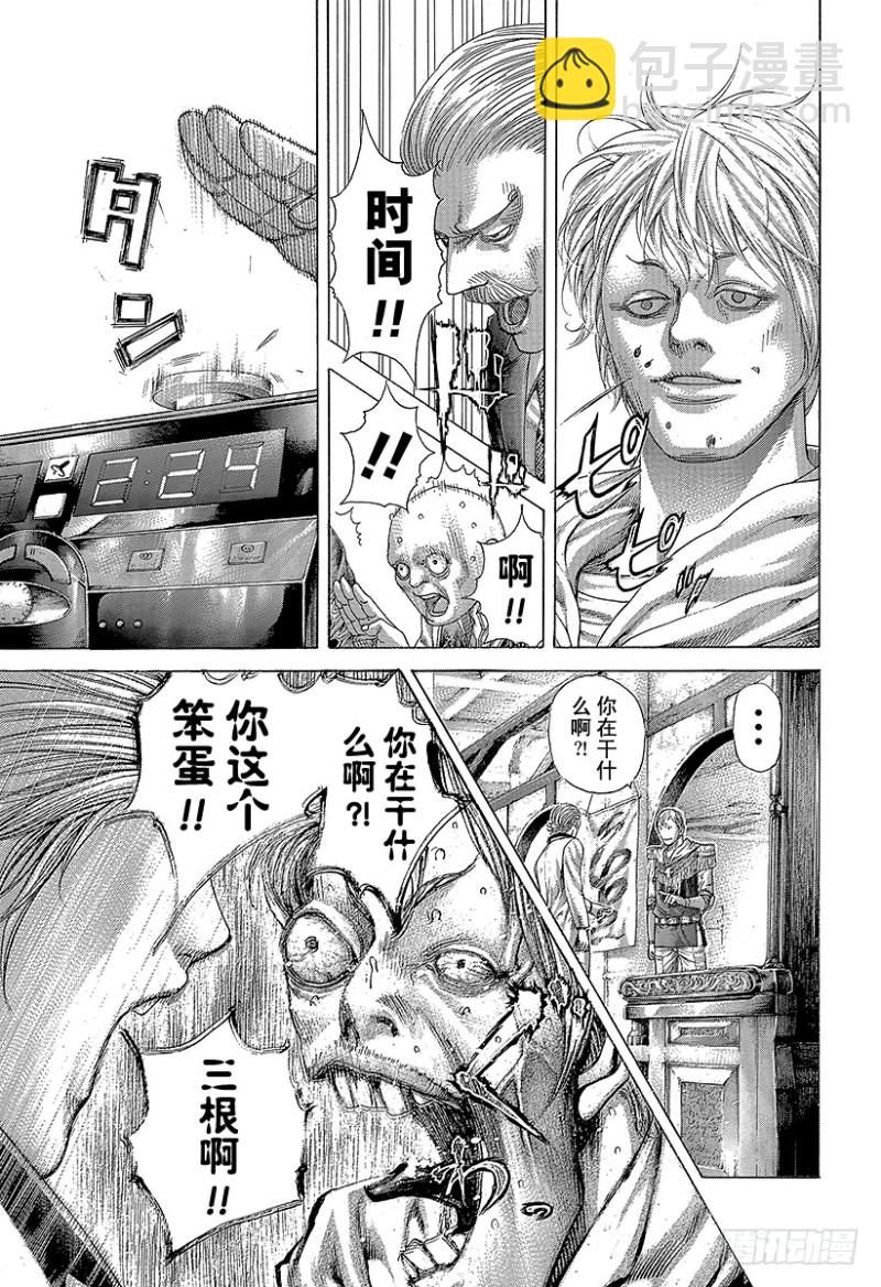 第392话 迈向“王”的计划14