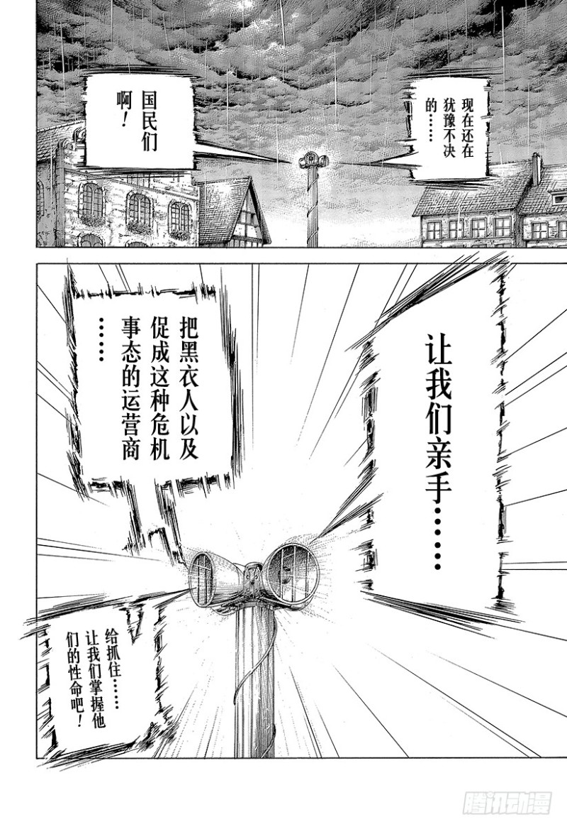 第422话 扭曲14