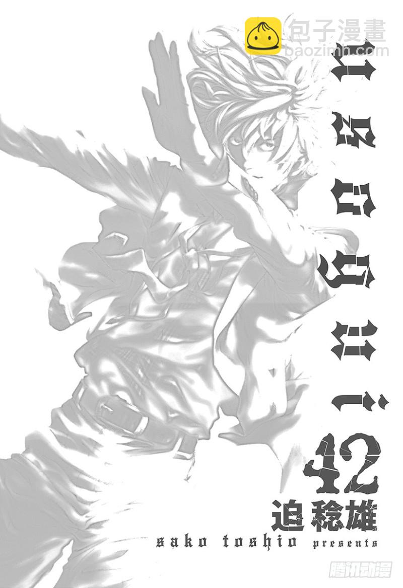 第451话 猛禽的悲鸣1
