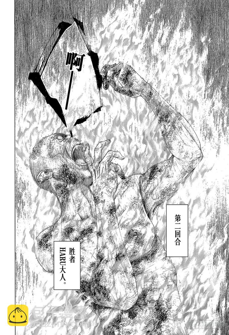 第451话 猛禽的悲鸣10