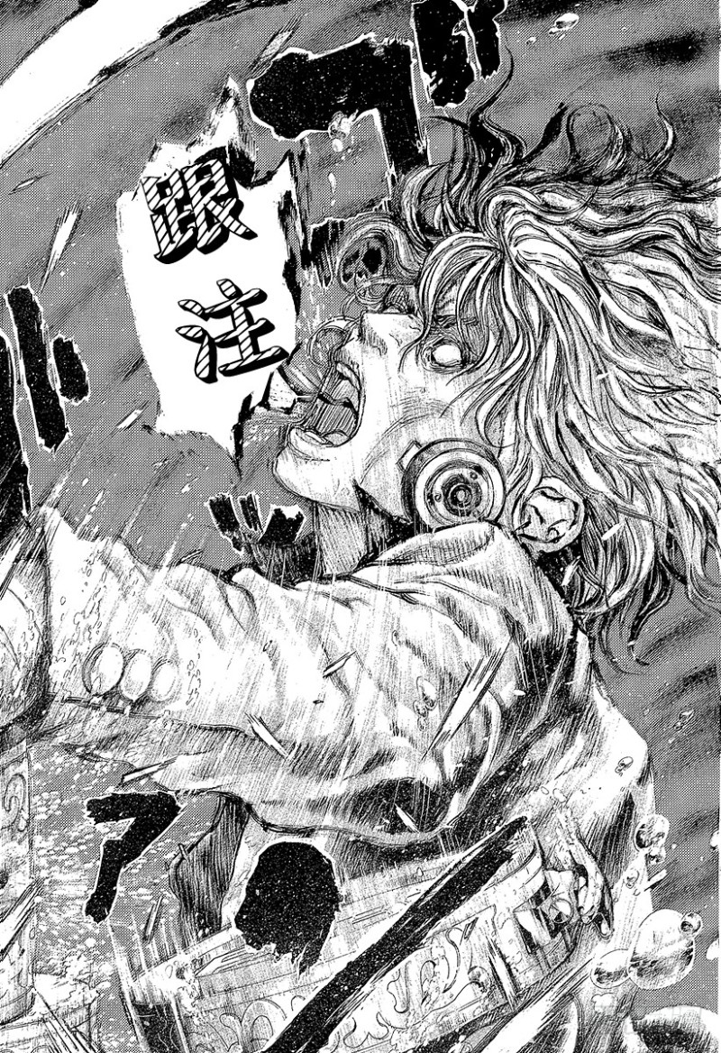 第456话 粉身碎骨的加注13
