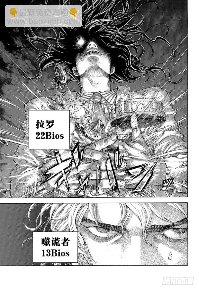 第458话 本能的四带一10