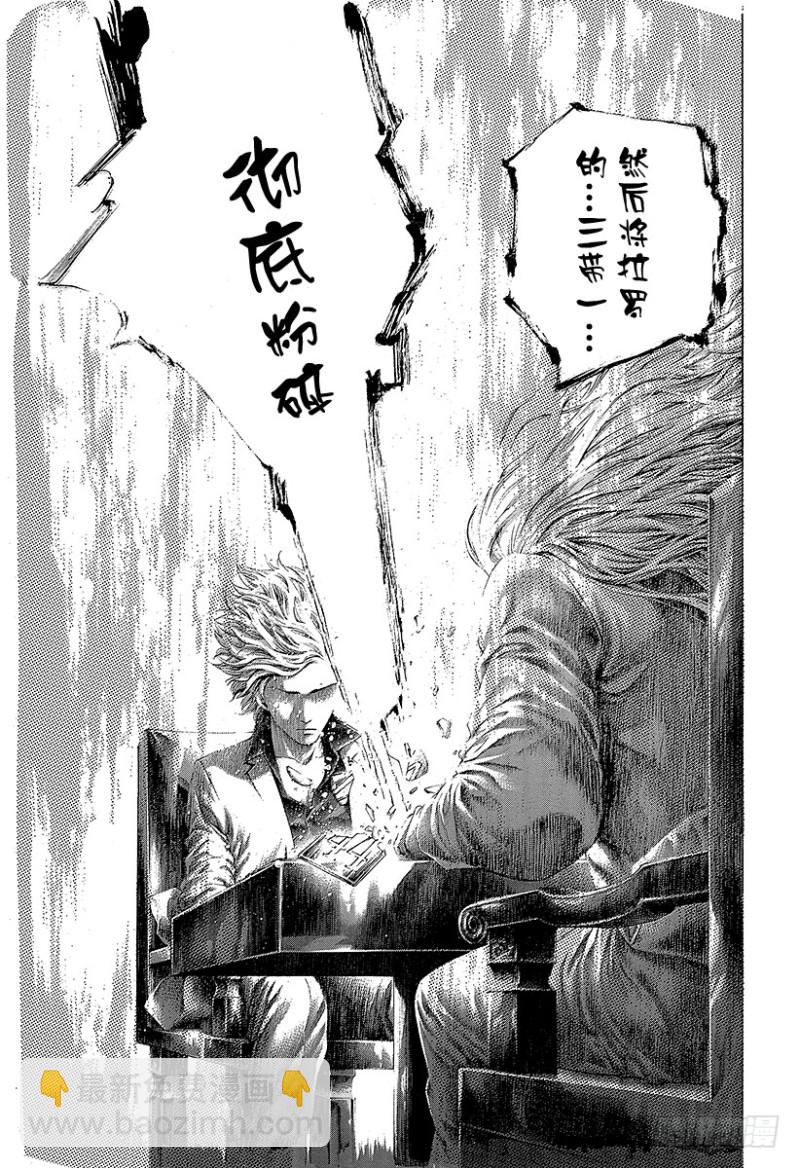 第464话 故意的失误14