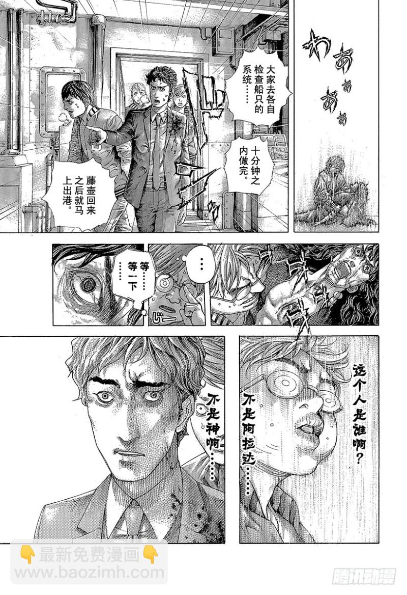 第471话 附身物们12