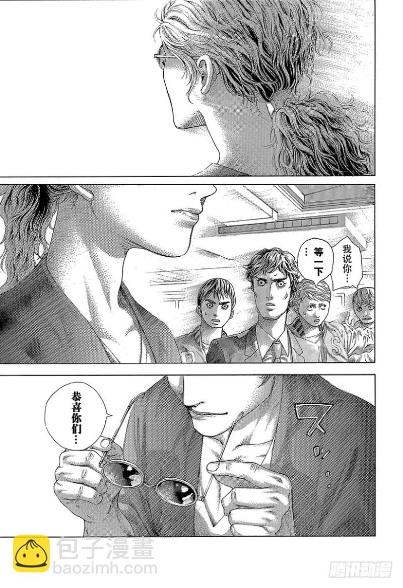 第471话 附身物们14