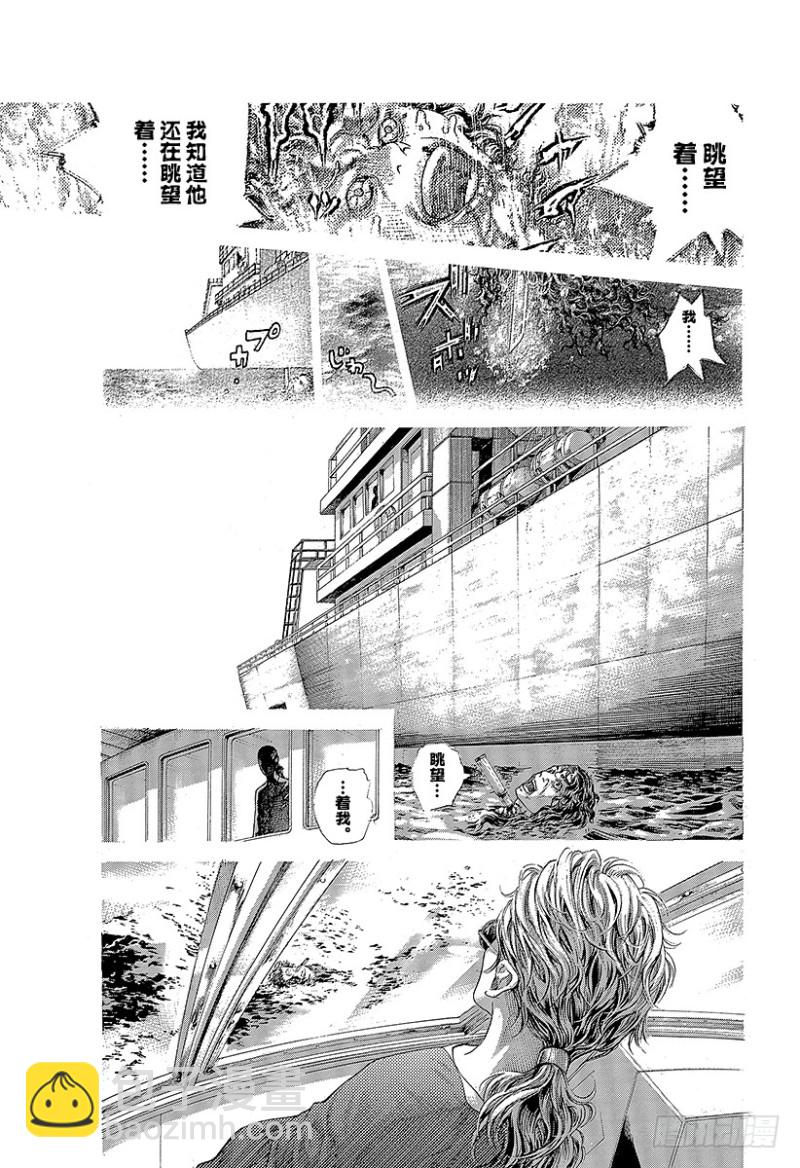 第471话 附身物们16