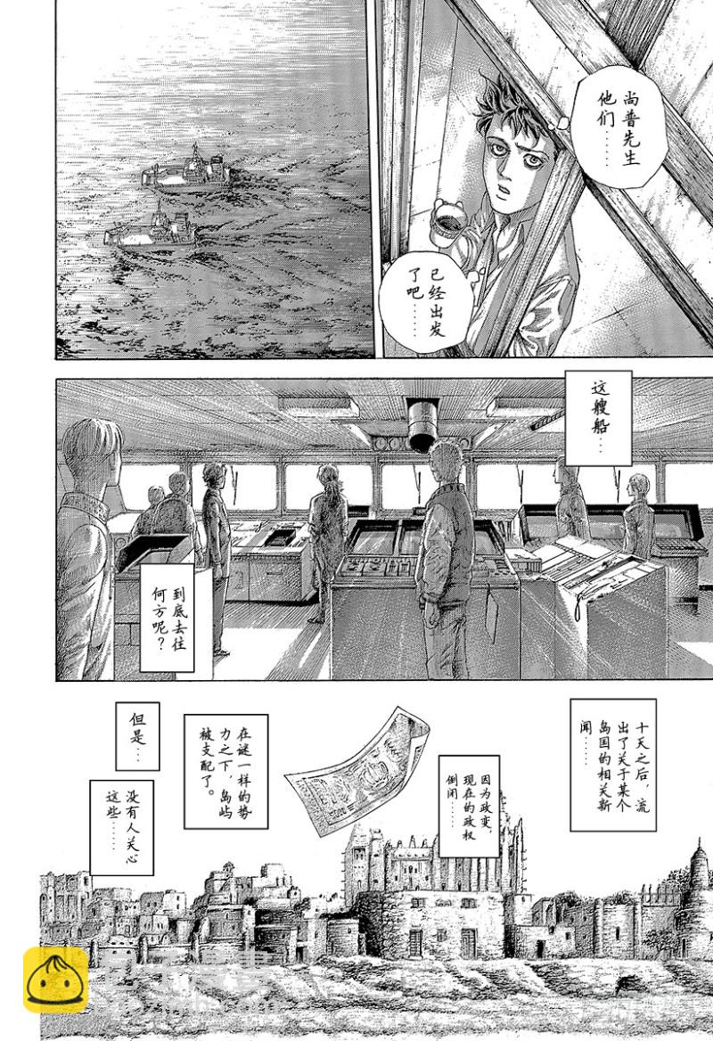 第471话 附身物们17