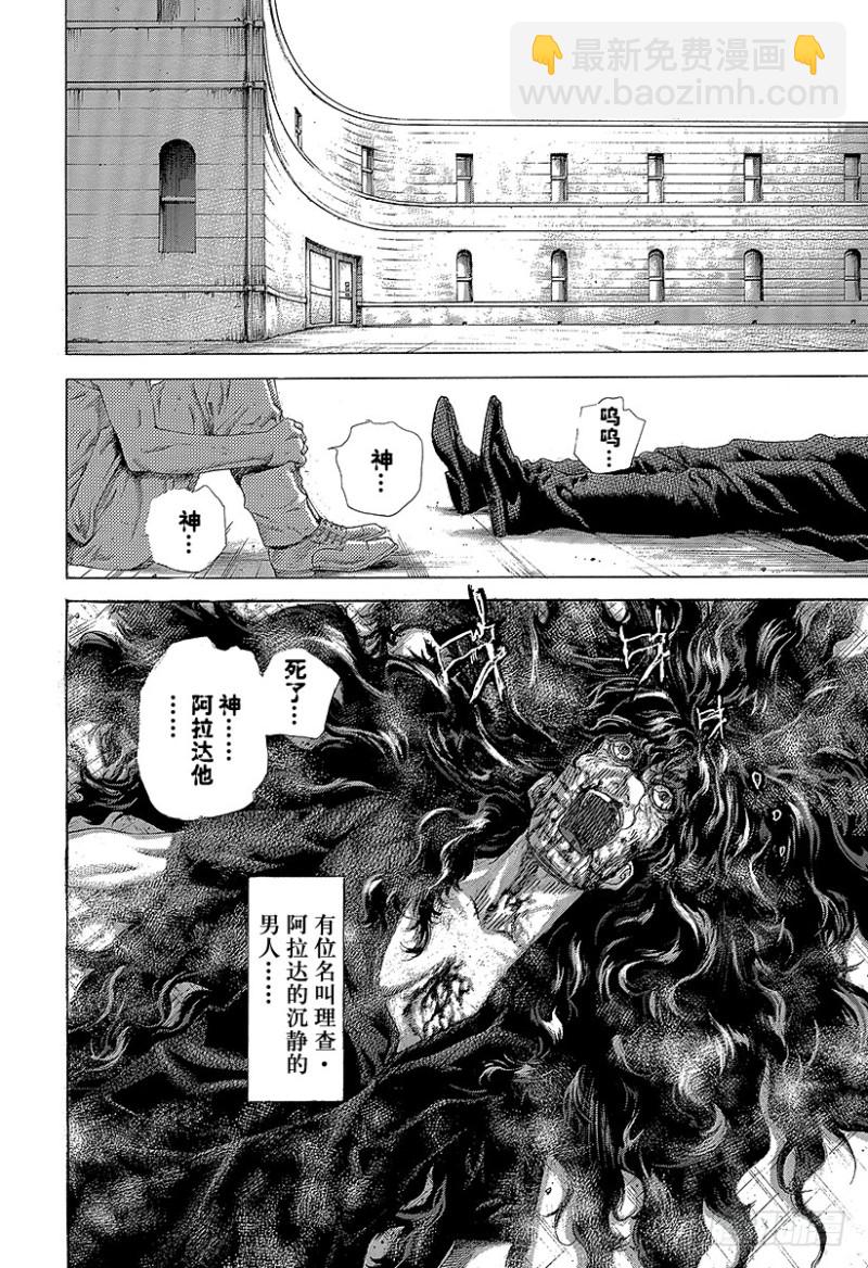第471话 附身物们5