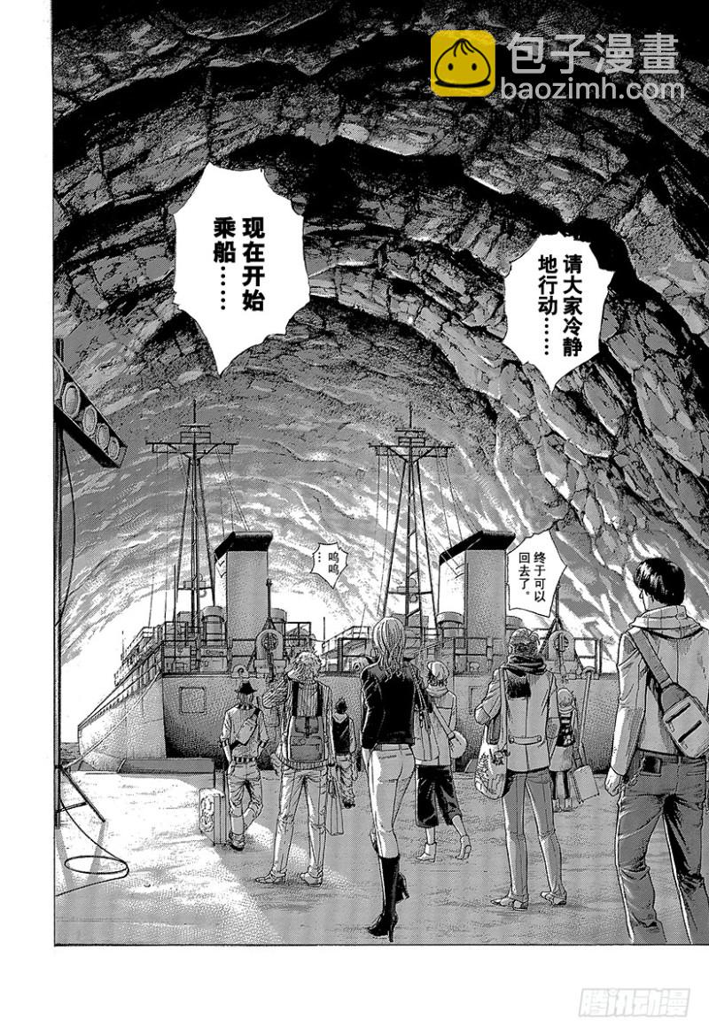 第471话 附身物们9