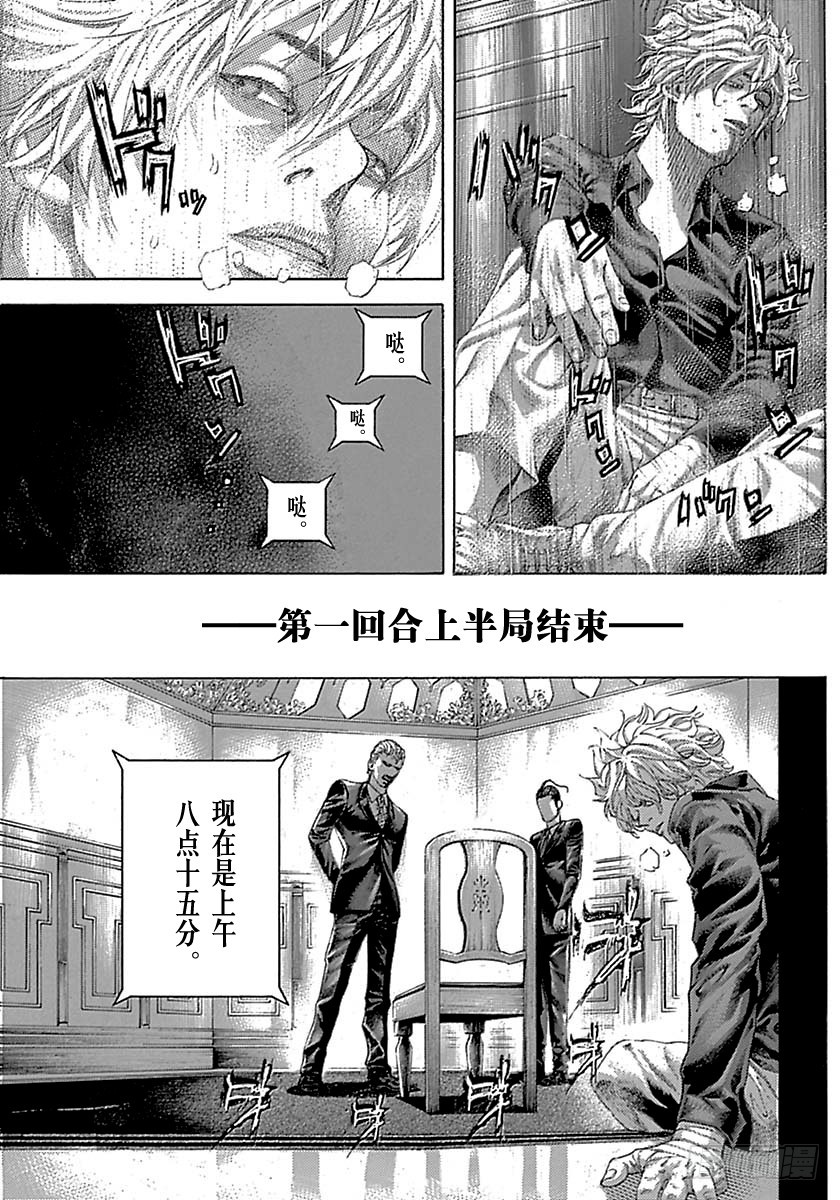 第497话0