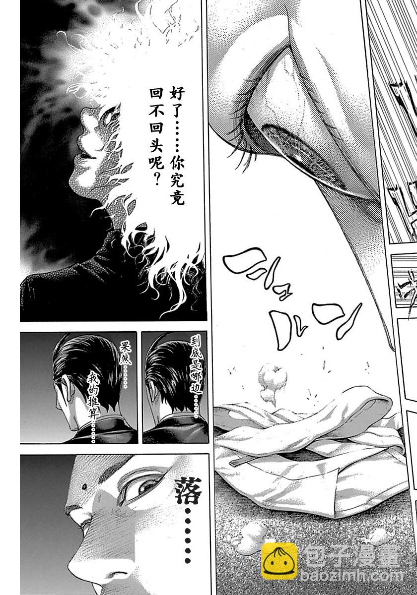 第497话14