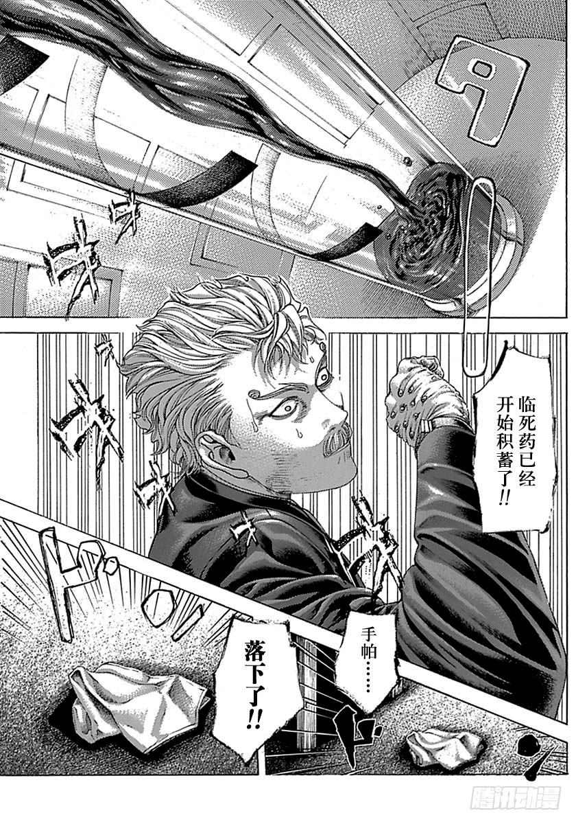 第498话0