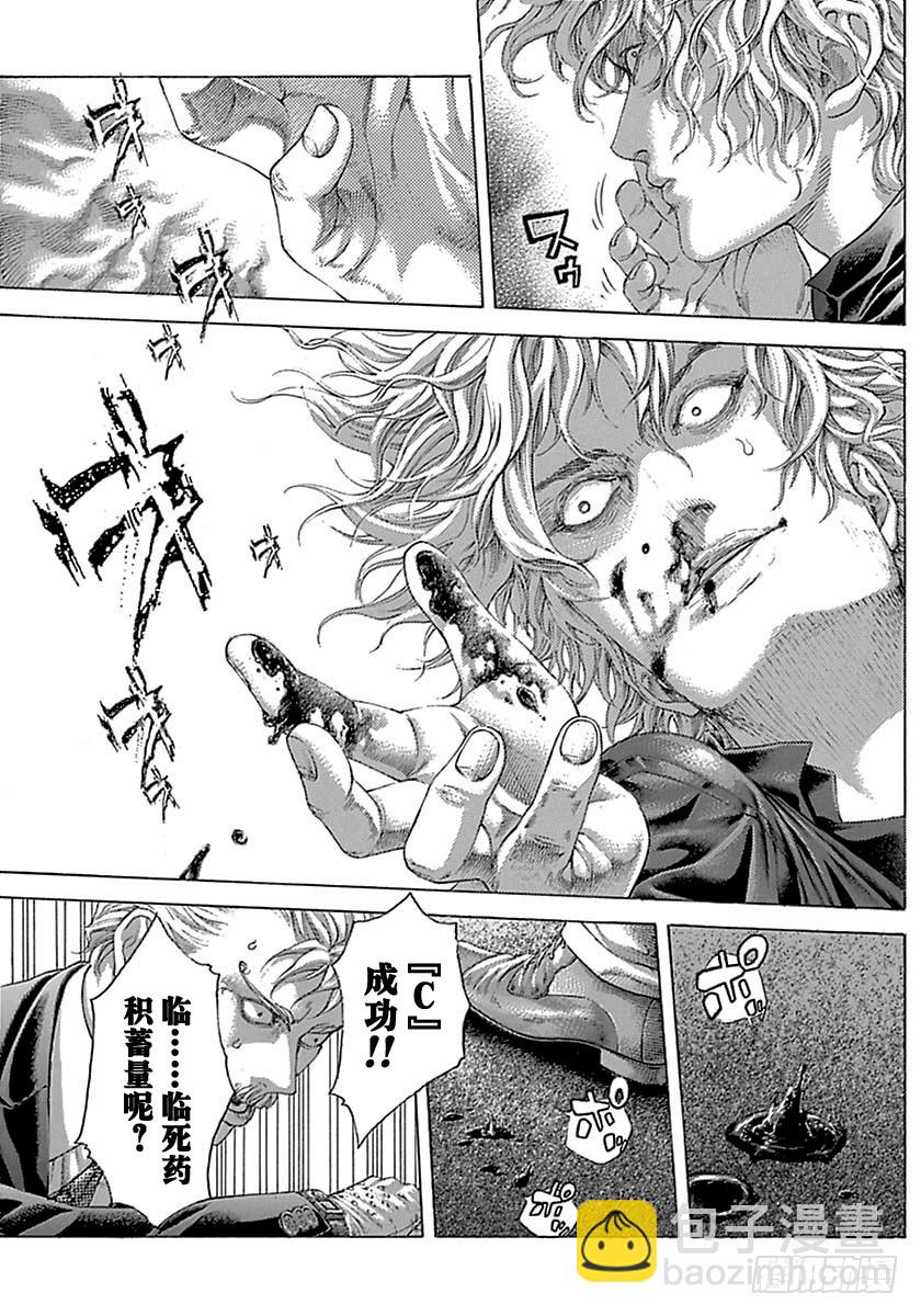 第498话16