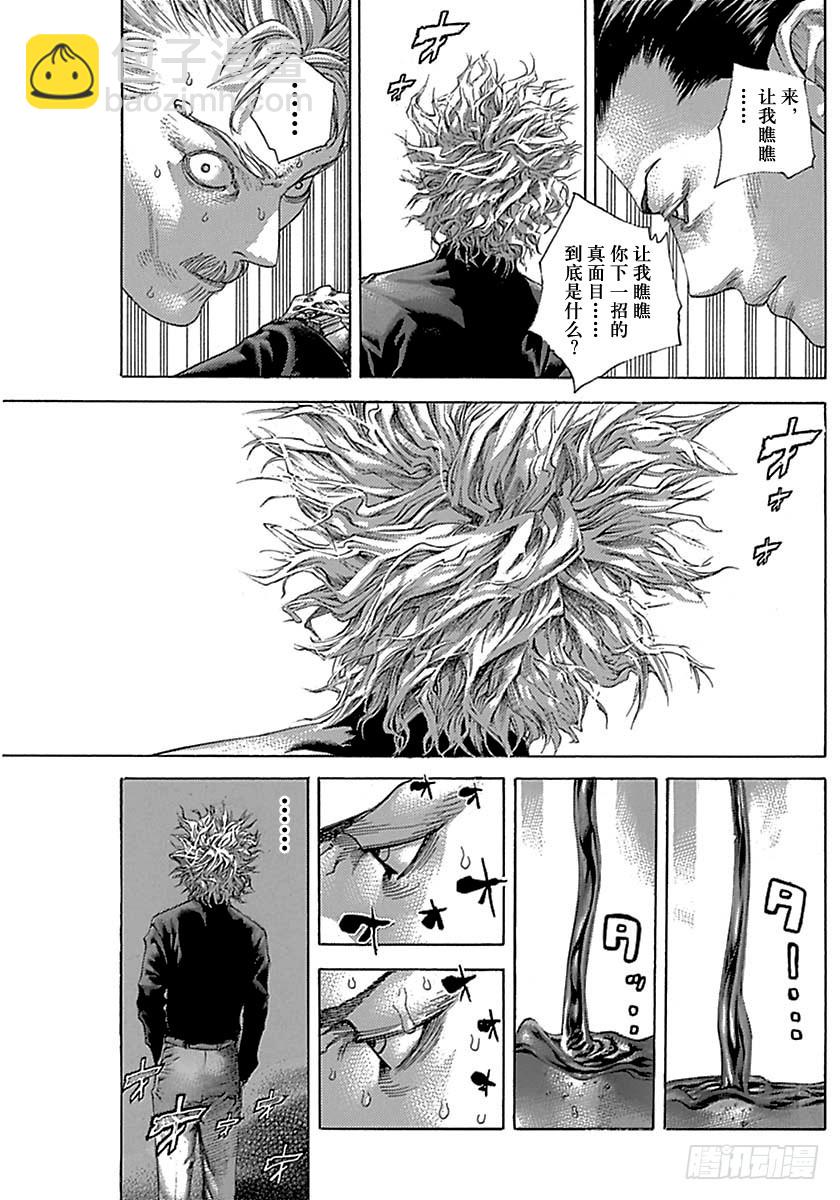 第498话8