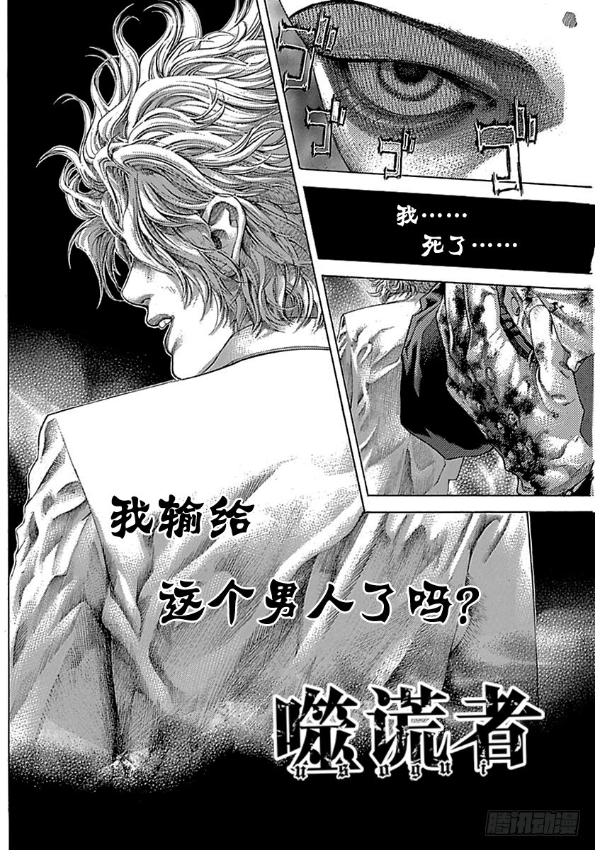 第503话1