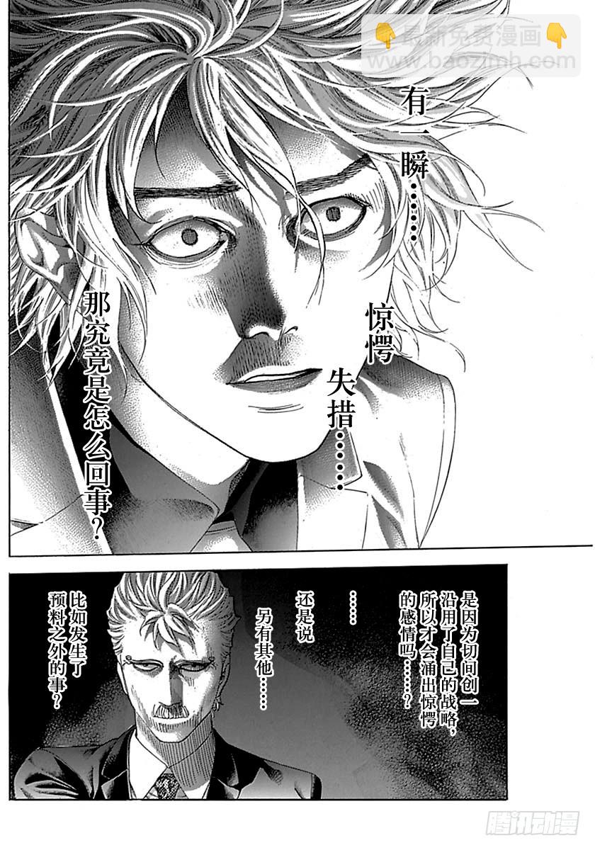 第503话15
