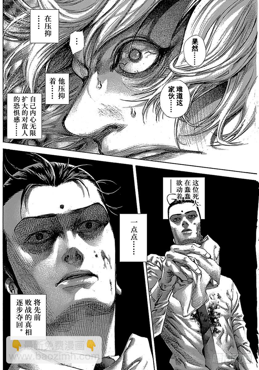 第503话17