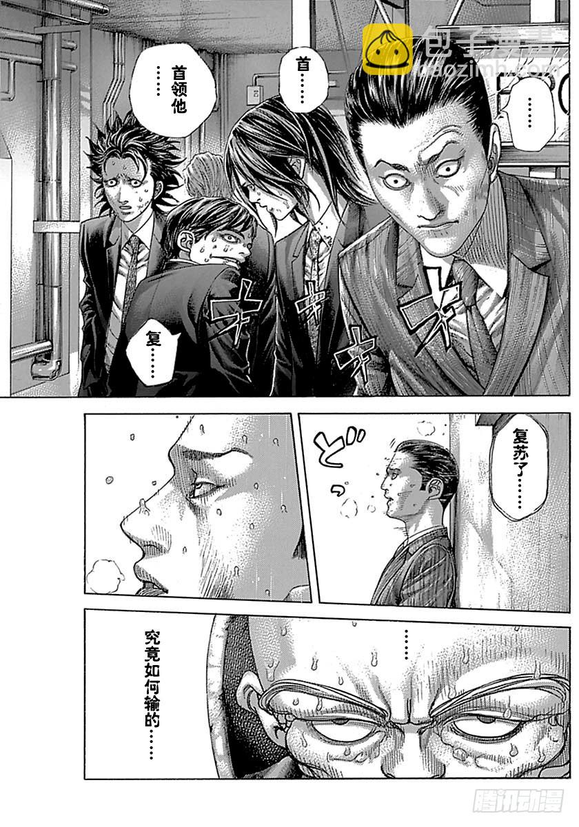 第503话2