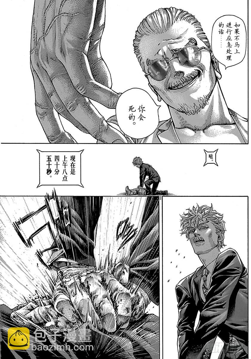 第512话2