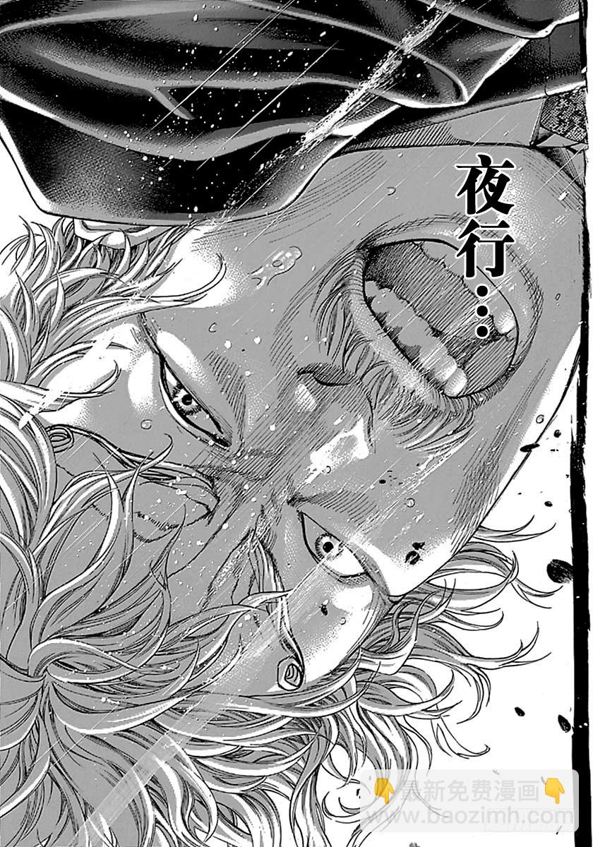 第512话8