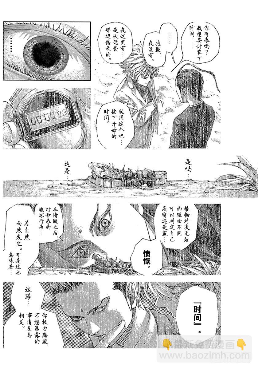 第527话1