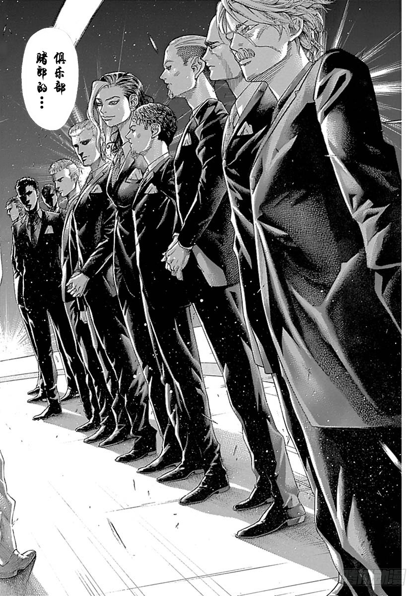 第532话13