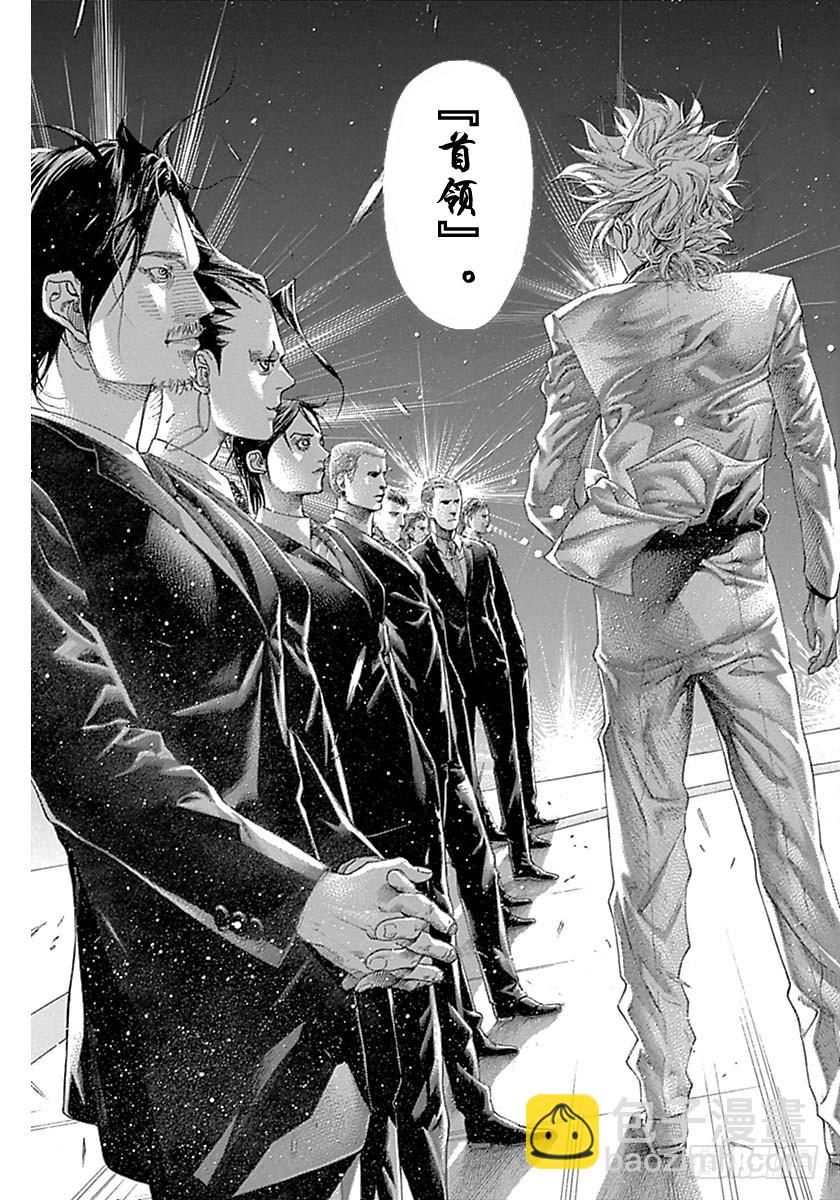 第532话14