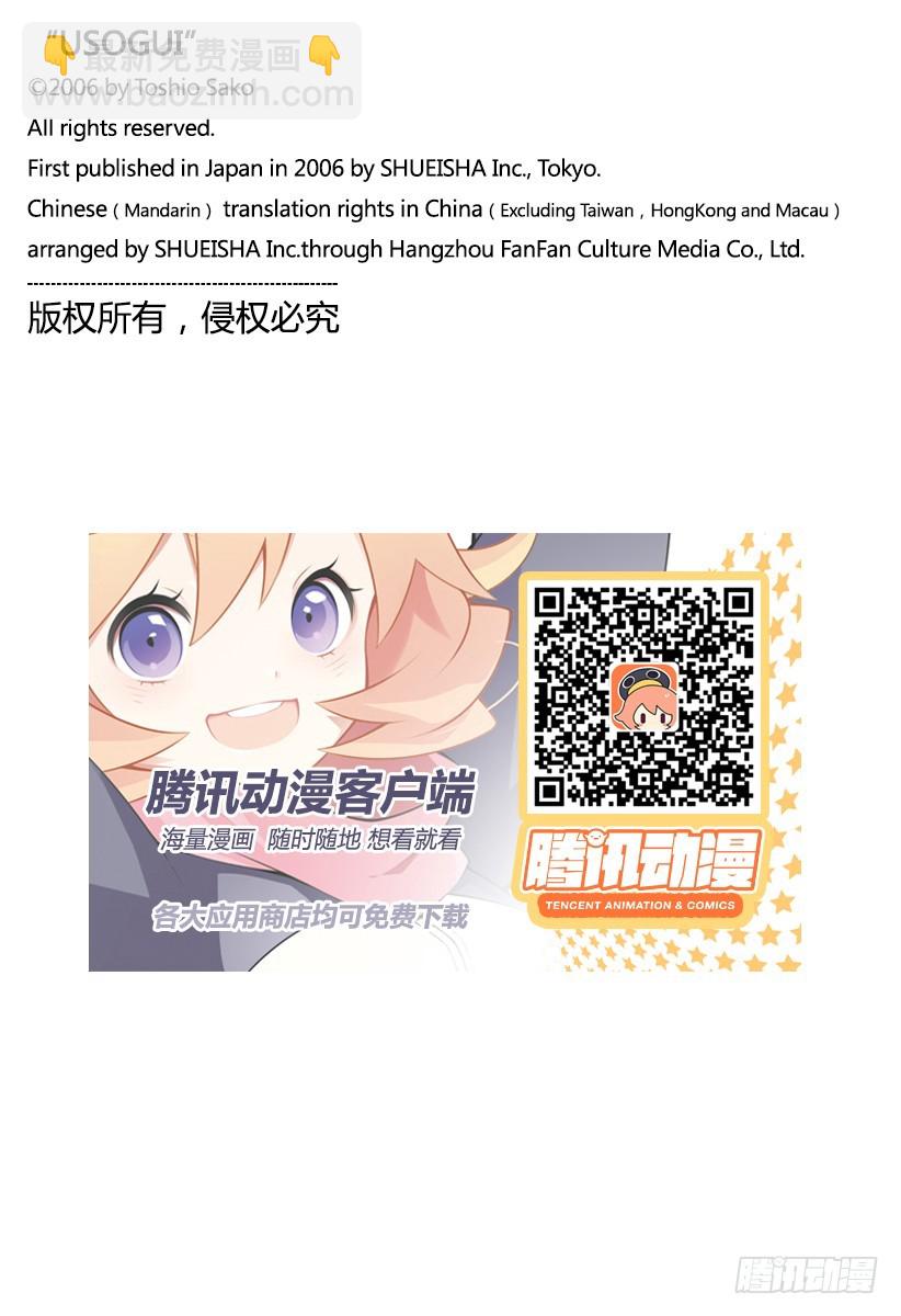 第532话18