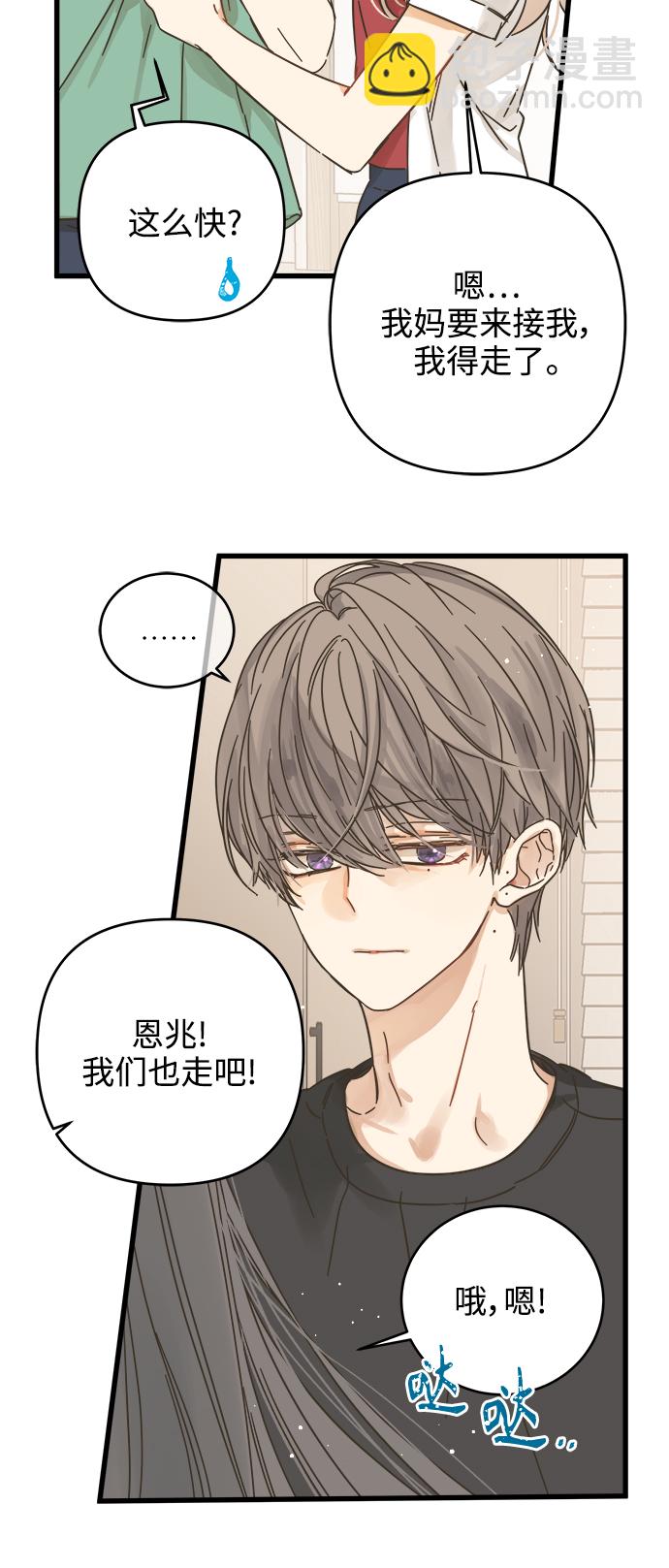 第144话17