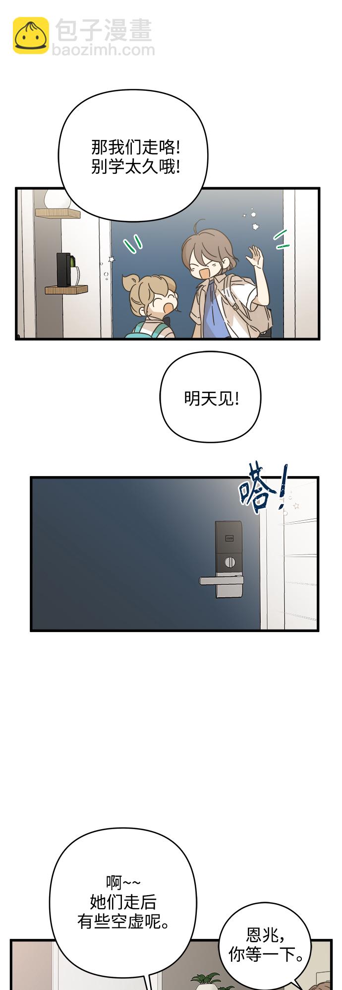 第144话7