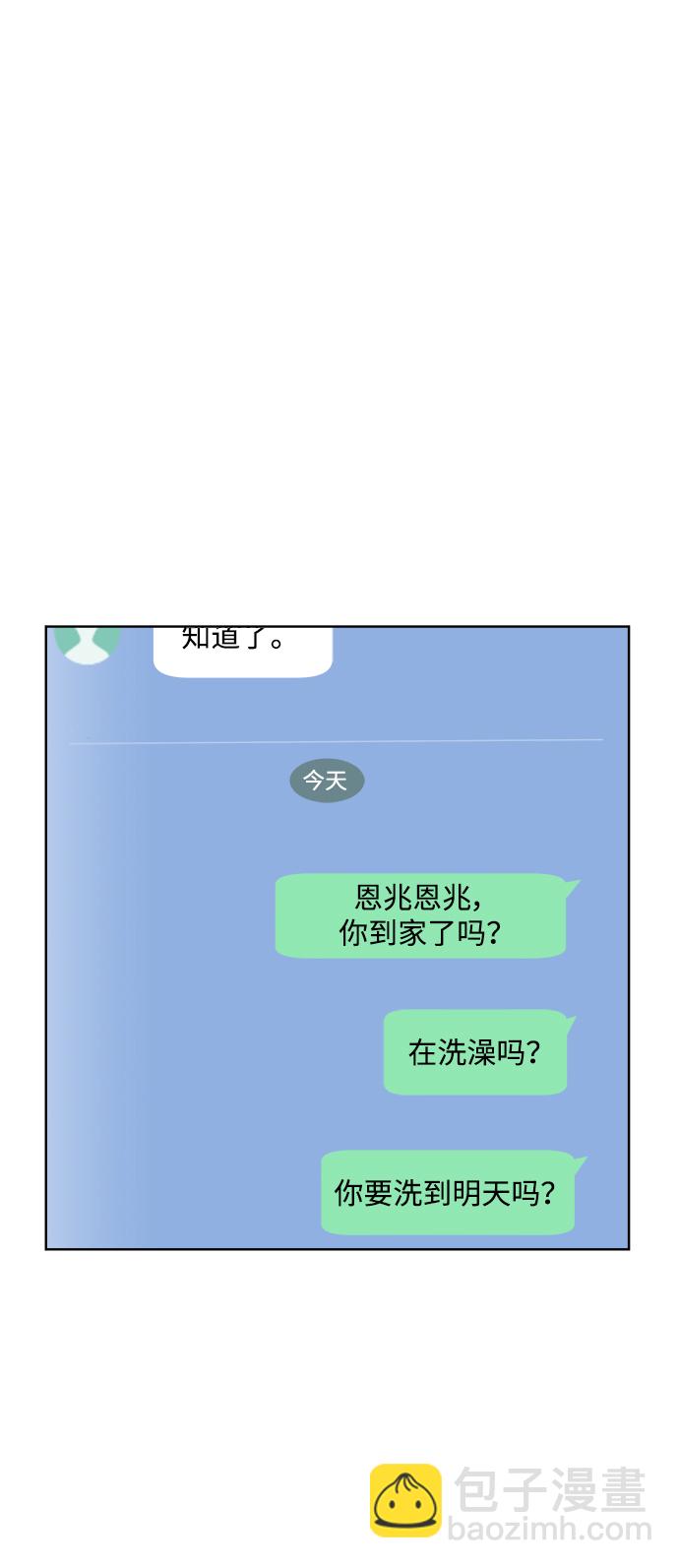 第72话31
